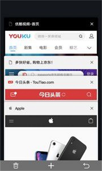 宙斯浏览器免费官方版