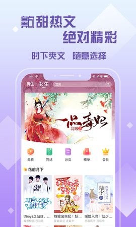 光年小说最新版