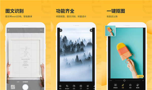 小鹿图片编辑最新版
