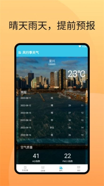 游云南绿色安卓版