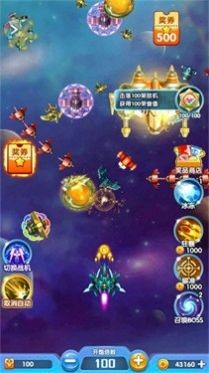 战机之光绿色安卓版