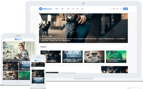 mnews主题