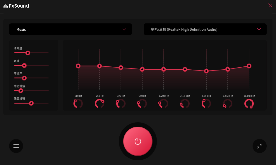 fxsound设置界面