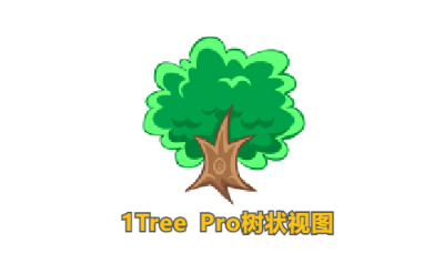 1Tree Pro专业版树状视图文件查看清理工具限时免费激活