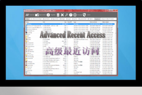 限时免费丨Advanced Recent Access最近文件管理器，电脑使用记录“看光光”