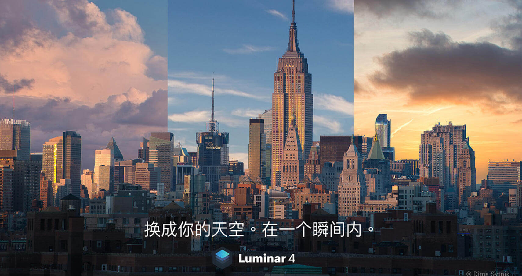 Luminar 4