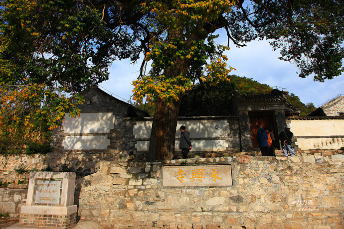 长峪城村永兴寺