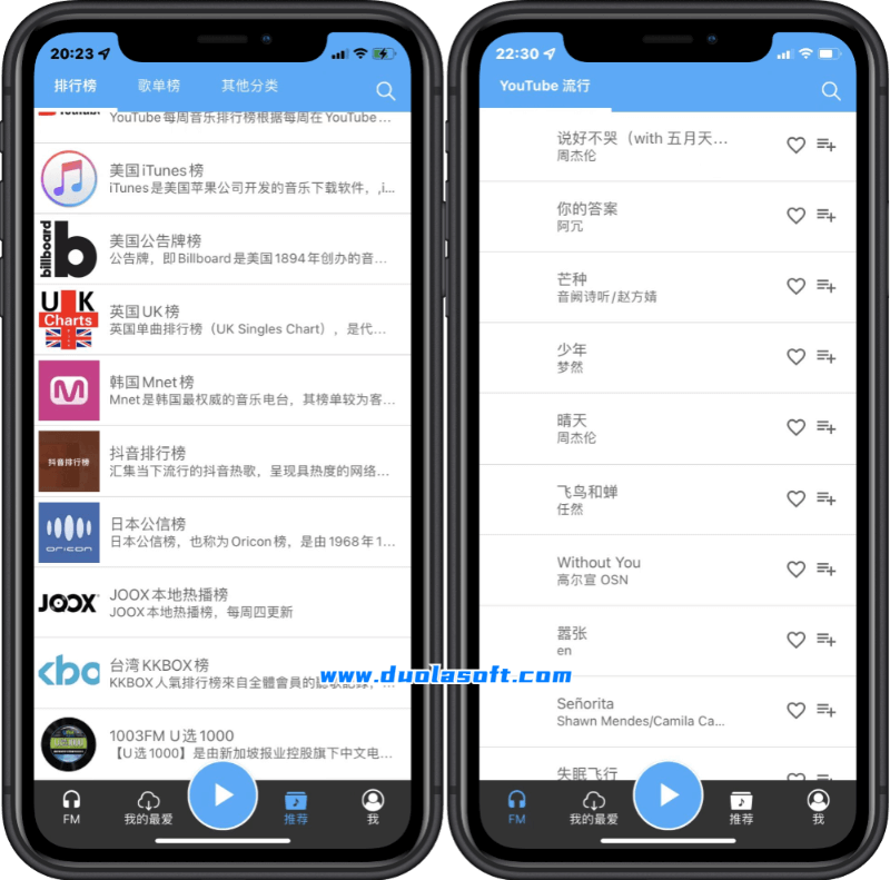 TunePro Music音乐播放软件