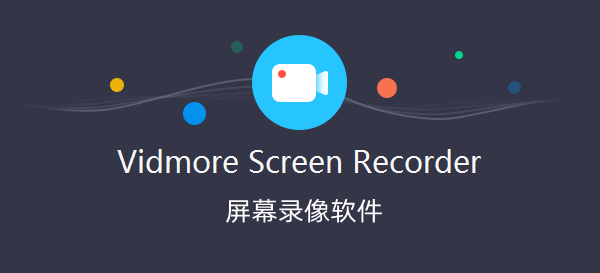 Vidmore Screen Recorder