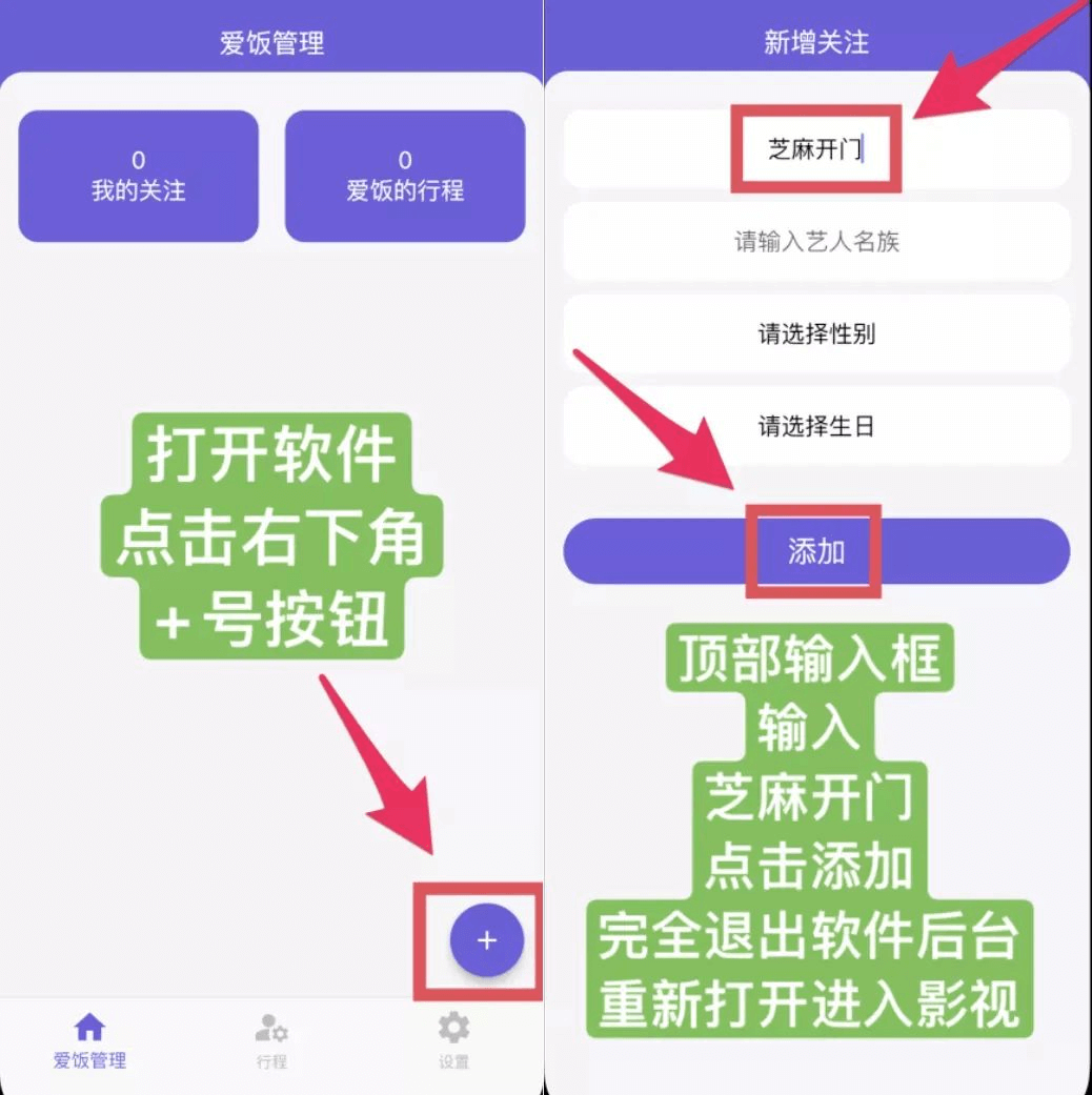 香瓜影视iOS