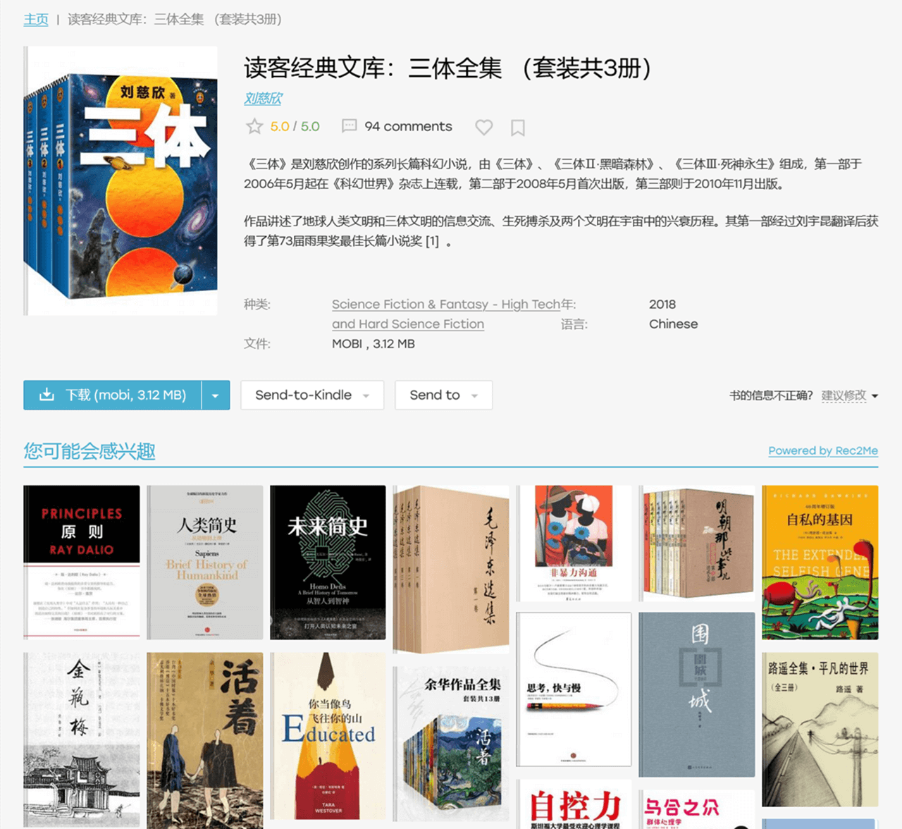 ZLibrary网站书籍下载