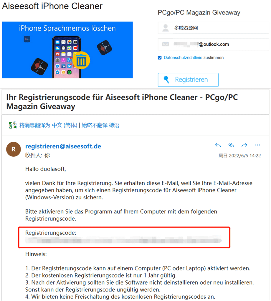 Aiseesoft iPhone Cleaner活动邮件