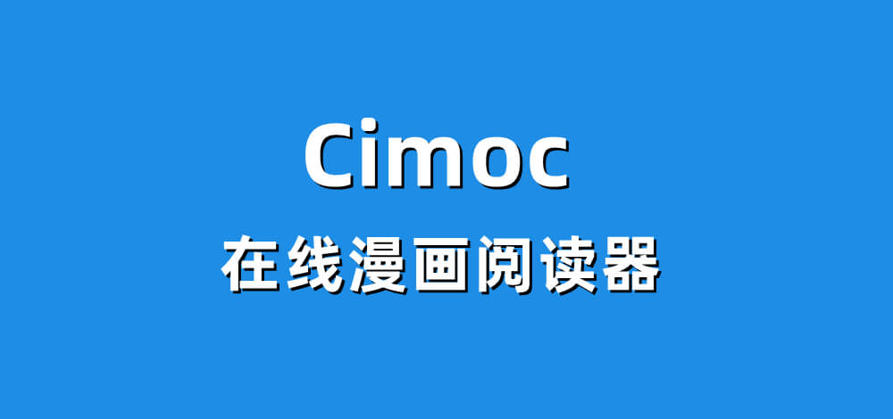 cimoc软件图标