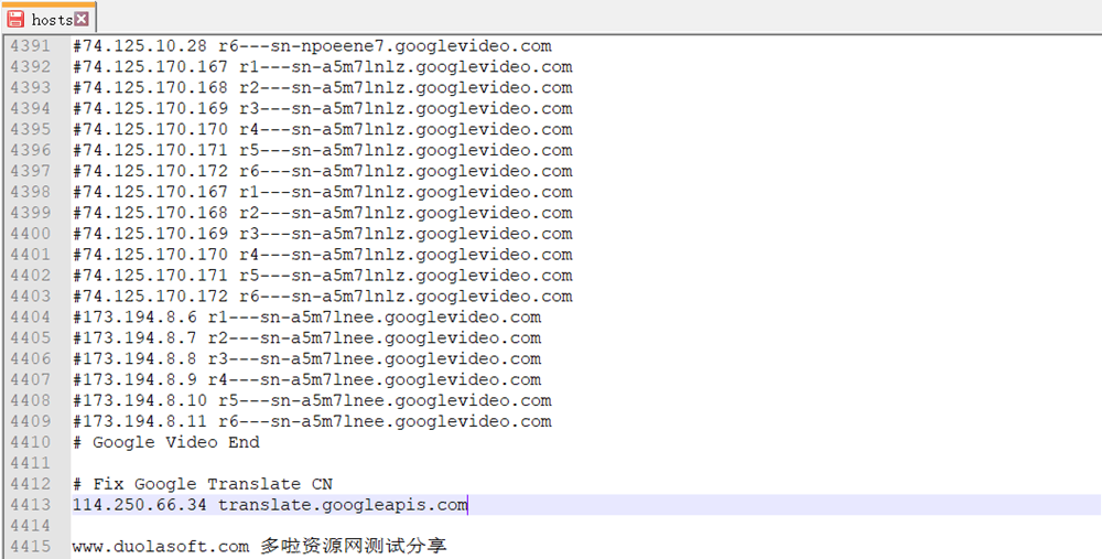 谷歌翻译hosts文件修改
