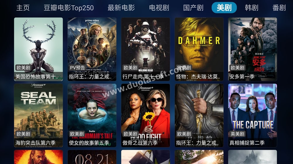 TVbox影视资源频道