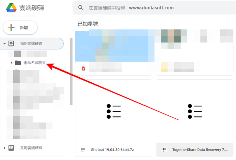 解决方法步骤4