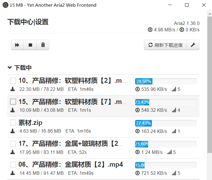 antdownload下载中心