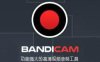 Bandicam班迪录屏V4.3高清视频录制软件附注册机破解
