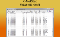 X-NetStat本地实时网络连接监控软件永久版限时免费激活