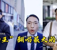 网红田一名被单亲妈妈控诉骗钱骗感情是真是假?!