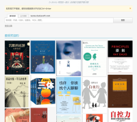 Z-Library图书馆最新官网入口,免费电子书籍下载网站