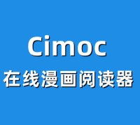 cimoc安卓苹果双版本在线漫画阅读器最新版免费下载