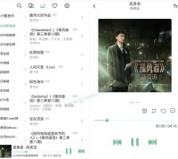 洛雪音乐助手最新版下载,支持电脑和安卓的音乐APP