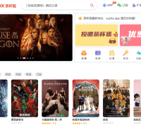 茶杯狐(Cupfox)官网在线影视聚合搜索,努力让找电影变得简单