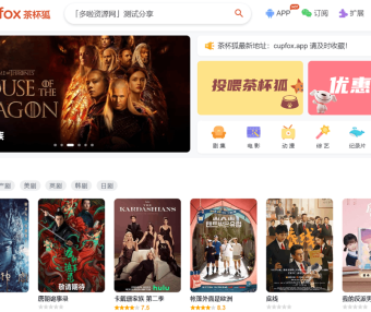茶杯狐(Cupfox)官网在线影视聚合搜索,努力让找电影变得简单