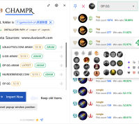 Champ-r开源免费的英雄联盟助手,一键应用符文和出装